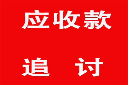 协助追回王先生50万购房预付款